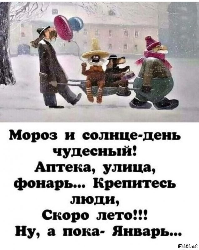 Доброе