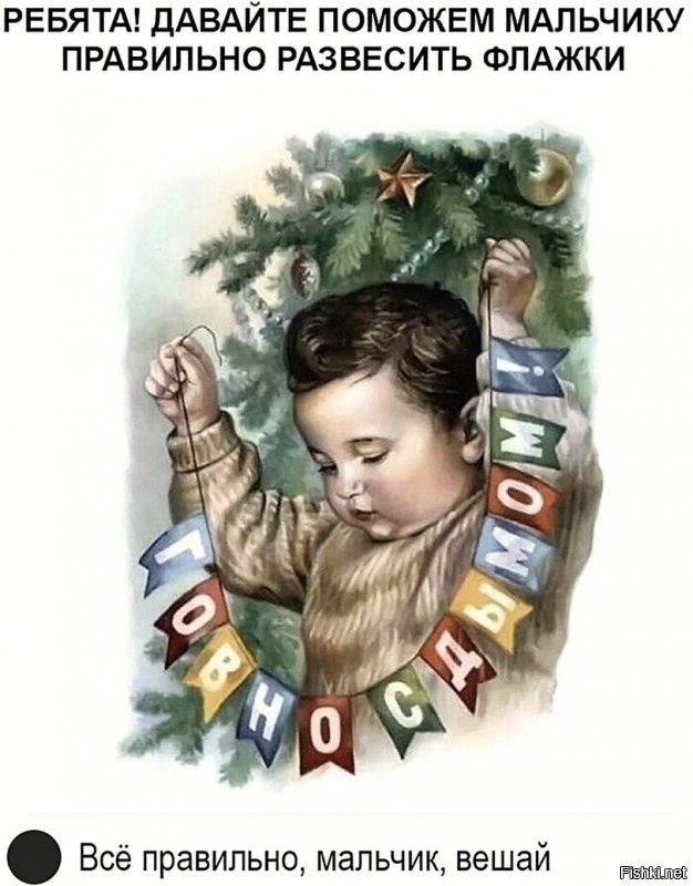 Праздники просто...