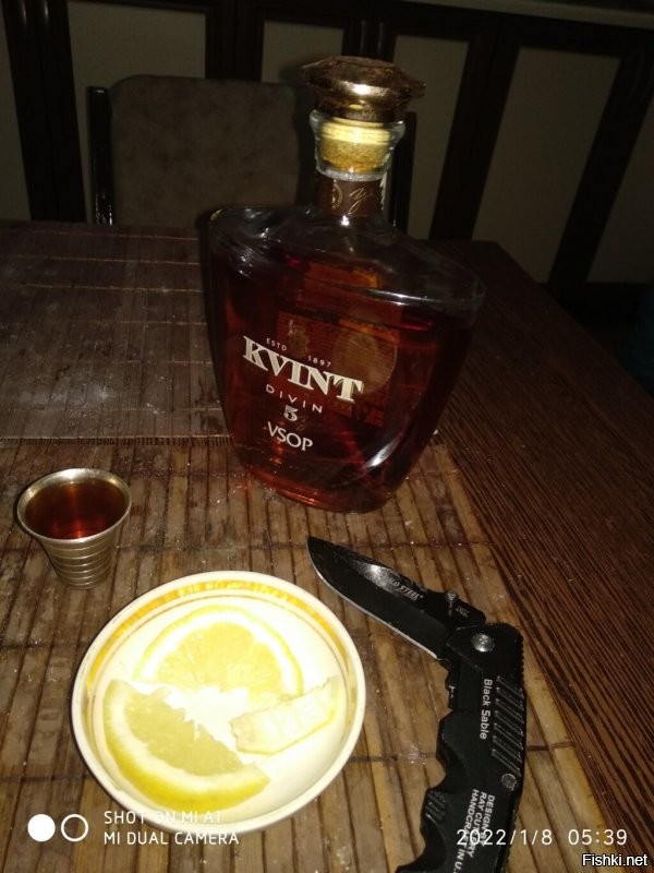 Солянка от 08.01.2022