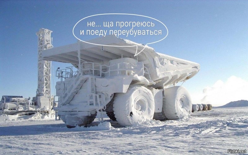 Доброе утро