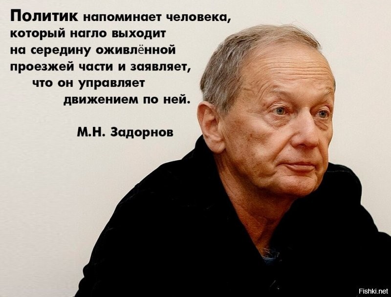 Новогоднее поздравление от Михаила Задорнова
