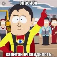 Как снимали "Человек с бульвара Капуцинов"