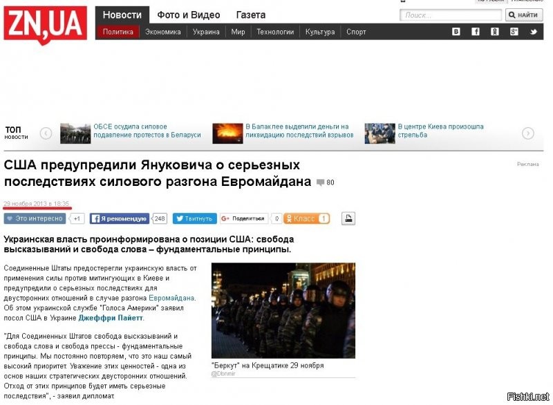 А чо, 7 лет назад это прокатило. Теперь думают: а вдруг ещё раз прокатит!