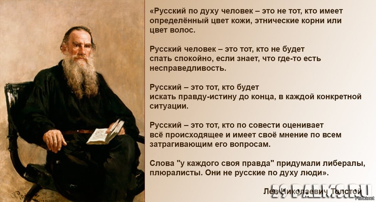 Прочитайте высказывание а н толстого. Цитаты л н Толстого. Цитаты Льва Толстого. Лев Николаевич толстой цитаты. Цитаты л. Толстого.