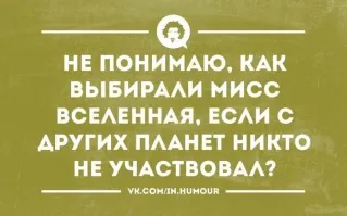 Да вы видели крокодилов которые там участвуют? Я бы не был так уверен что они все с Земли...