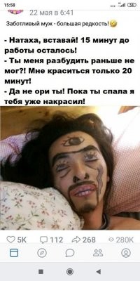 Молодец, даже бороду Натахе подправил!