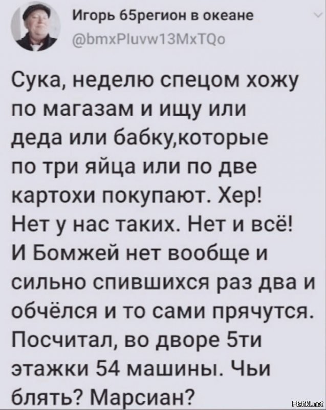 Вот я такой, супермаркет в соседнем доме по этому не вижу смысла на суп покупать кило картохи, кило моркови и т.д. Всегда беру ровно сколько нужно.