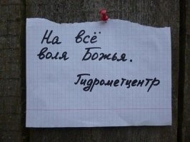 «Мы улетаем домой!»: российские силовики эвакуировали из Казахстана 25 наших граждан