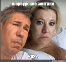 ))))
Вот - настоящая чернуха. )))