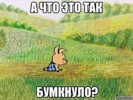 Астрономы впервые запечатлели, как взрывается красная звезда-сверхгигант