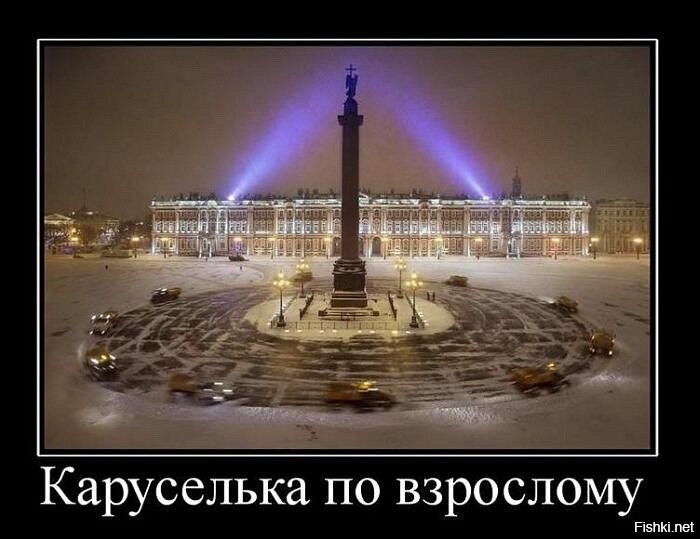 Художник Павел Еськов "Каток на Дворцовой площади"