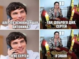 Лох не мамонт: как гадалки и прочие потусторонние "работники" обманывают россиян