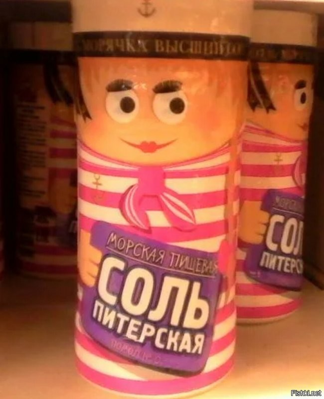 В Питере? Ну это очевидно -