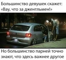 не-не-не. У нас извращенцы, занижающие свои авто, считаются представителями секс. МЕНЬШИНСТВ, конечно-же)