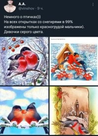 Вот, б...ь, как теперь жить? Все мое детство растоптал...