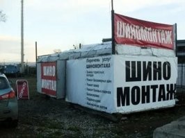 по близости злодеев искать надо..