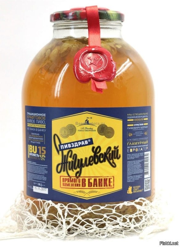 Солянка от 08.01.2022