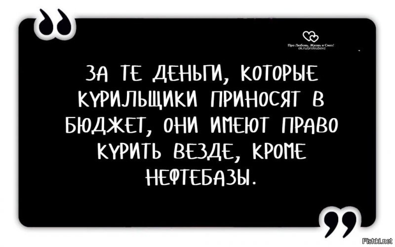 Вспомните какая была идеология в тех же
фильмах:
Планёрка,  совещание и т.д. 
Дым коромыслом.
Так воспитали.
А за брошенный окурок мимо по рукам не давали.
А надо было.