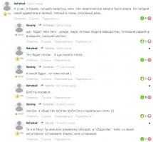 А я тебе напомню! ))))) (И это не касается данного конкретного случая!) Я не злопамятный, просто злой и память у меня хорошая... Я тут случайно наткнулся на старый скрин ))))) ...