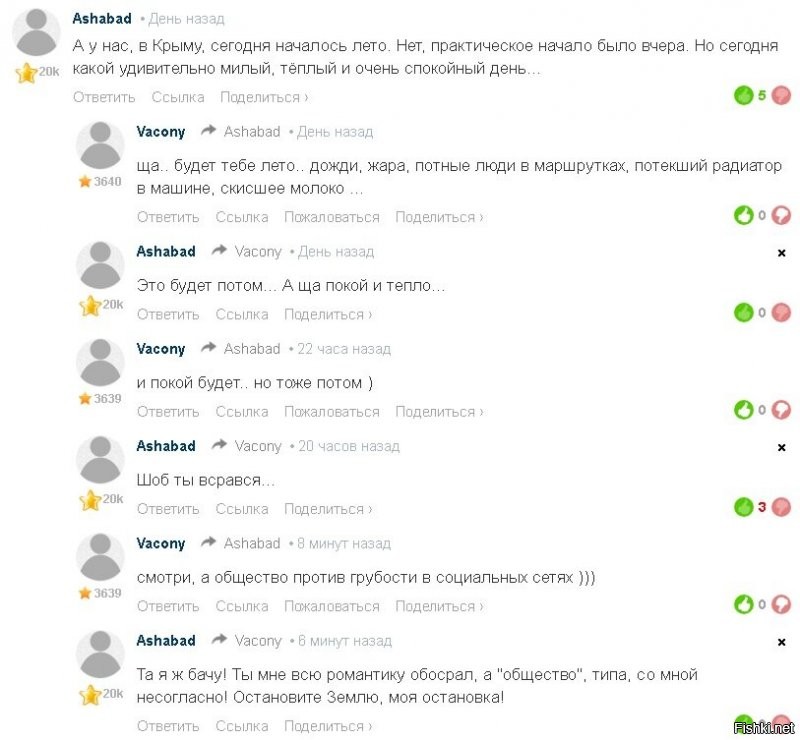 А я тебе напомню! ))))) (И это не касается данного конкретного случая!) Я не злопамятный, просто злой и память у меня хорошая... Я тут случайно наткнулся на старый скрин ))))) ...