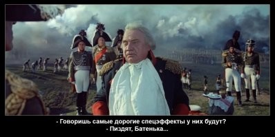 А как же Война и мир 1967 г. ?