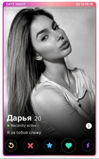 что она за мной слижет?