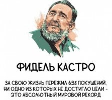 Погибшие при исполнении: самые громкие убийства политиков прошлого века