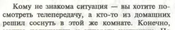 Да уж, ситуация... :)))))