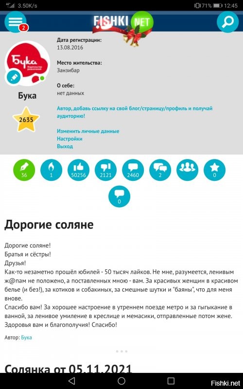 это у Вас net, как это модно говорить в столичных кругах. А я же не ставлю net, а ставлю gross.