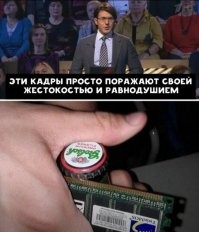 И что?? DDR2/512Mb это же не DDR4 16Gb