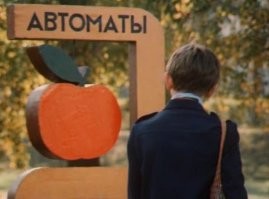 Удивительные торговые автоматы 1920-1960-х годов