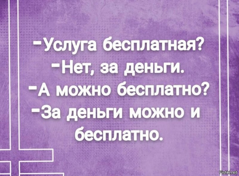 Солянка от 10.01.2022