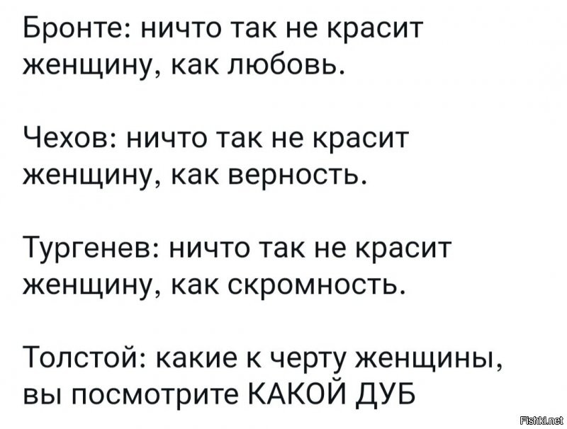 Солянка от 10.01.2022