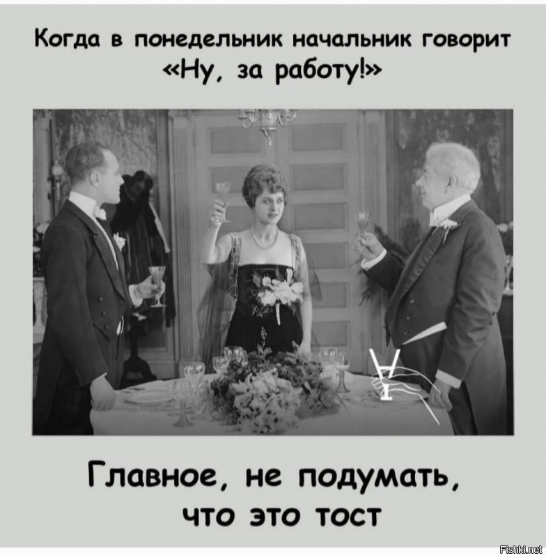 Бодрого утра