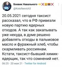 "Мошонка трубочиста": болезнь викторианского Лондона