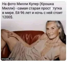 Оно и понятно, почему так дорого - трахается как в последний раз