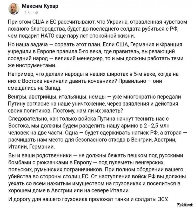 Ну, дебилы-то есть везде. Отличается только их процентное соотношение в общей массе. Упоротые с байрактарами это ещё цветочки. Как Вам такой вот кадр?