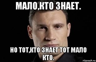 Время пополнять копилку знаний: любопытные факты из разных областей