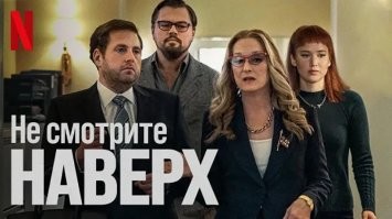 "Роскосмос" оценил вероятность столкновения астероида Апофис с Землей