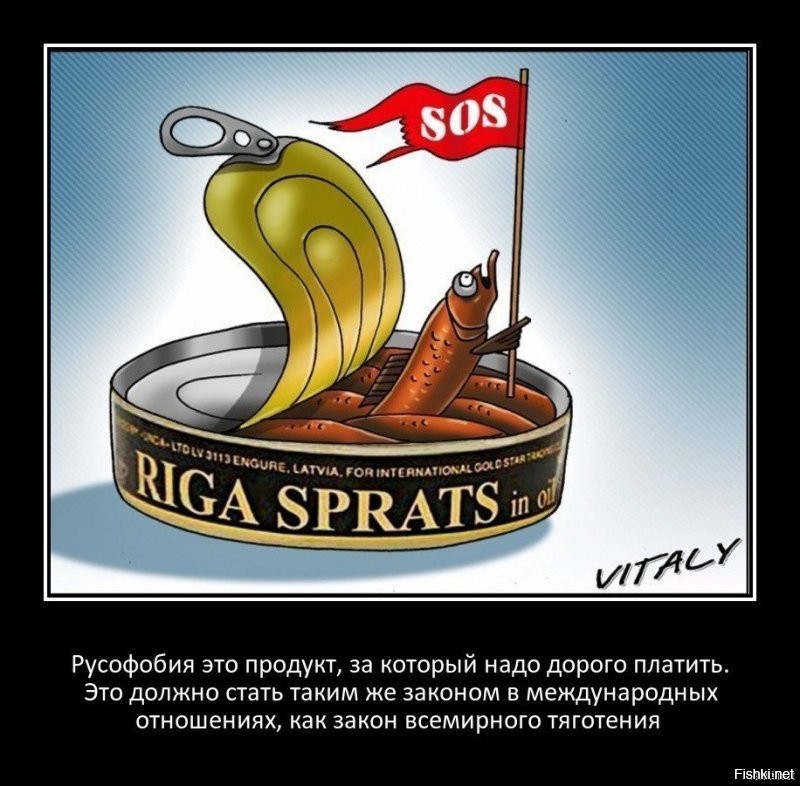 Эстонцы уже что-то подозревают