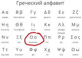 Меньше половины осталось. Но буква "пи" настораживает...