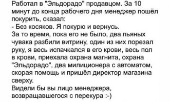 Смешные и познавательные картинки