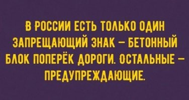 Автоматический барьер на ж/д переезде сработал по назначению