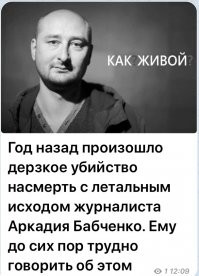 В этом веке тоже случаются громкие убийства.