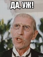 В Череповце буйный посетитель поликлиники избил зам главврача ее же смартфоном