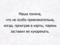 Автор - безграмотное быдло. Режим Зануда детектед.