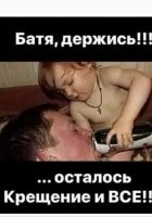 Здрассьте. А старый новый год?.. В 23 февраля?... А 8 марта, я вас спрашиваю?!...