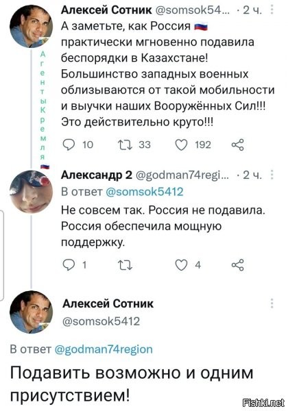 если бы янык, не очканул за свои бабки, а остался в 2014 в Харькове либо в Донецке - было бы так же. в Харьков\Донецк\Луганск заходят миротворцы, для недопущения продолжения бесчинств, армия и менты тоже не слепые. дальше и так ясно. все. но... но...