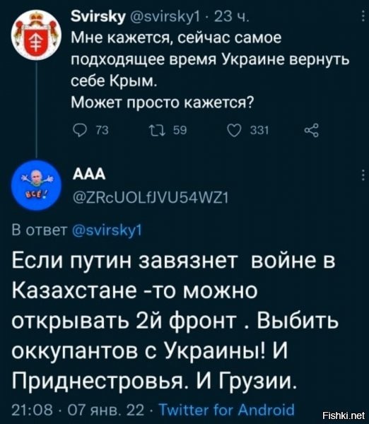 Оруэлл то отдыхает, а вот "кокс" работает, прям впахивает...