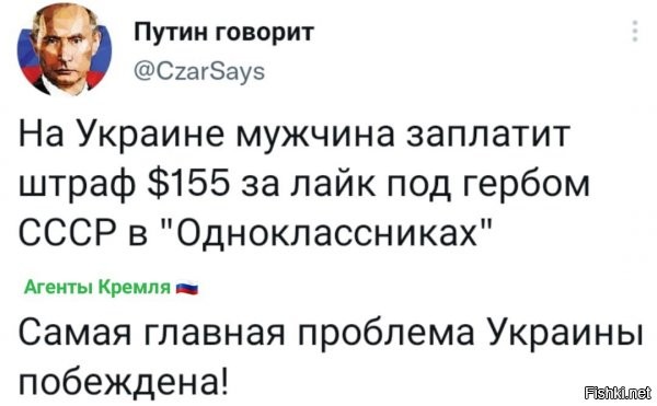 но либерахи вам расскажут про репрессии 30х годов 20го века(скромно умолчав, кто писал доносы, в том числе вагоны липовых, по сугубо шкурным мотивам. ладно, угадайте кто? верно, их предки, уверен просто)...смотри не перепутай !